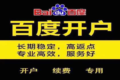 案例分析：百度信息流广告助力企业品牌知名度提升